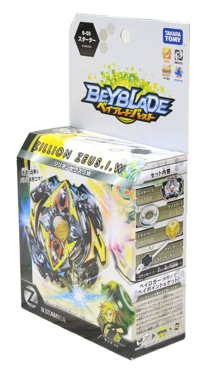 Beyblade Burst Barato Zillion Zeus Bb59 Lançador + Grip Kit# no Shoptime